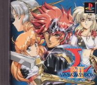 Langrisser I & II     PSX   jap.Import Bayern - München-Flughafen Vorschau