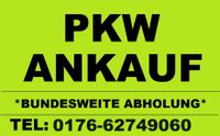 ✅ Motorschaden Auto-Ankauf AUDI,VW,FORD,MAZDA,SEAT,HYUNDAI,PKW Nordrhein-Westfalen - Bottrop Vorschau