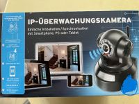 IP Überwachungskamera - Baden-Württemberg - Sandhausen Vorschau