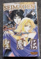 Seimaden 1 von Carlsen Manga Verlag Niedersachsen - Seevetal Vorschau