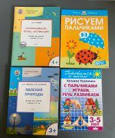 Russische Bücher für Kinder Kiel - Wellsee-Kronsburg-Rönne Vorschau