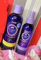 Hask Blonde Care Set Shampoo 5 in 1 Leave in Spray Neu Sachsen - Gröditz Vorschau