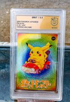 Pokemon Pikachu vintage RARE Pop 1 Nordrhein-Westfalen - Hagen Vorschau