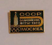 Schöner Pin Button Anstecker Olympia Moskau 1980 Vintage Nordrhein-Westfalen - Hiddenhausen Vorschau
