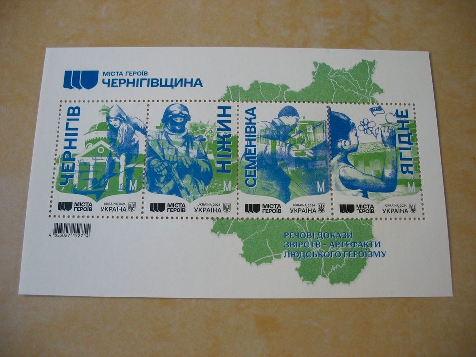 "Städte der Helden. Region Tschernihiw". Briefmarkenbogen Ukraine in Düsseldorf