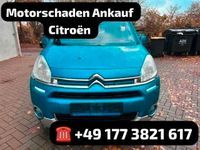 Motorschaden Ankauf Citroen DS3 DS4 Berlingo C1 C3 C4 C5 Baden-Württemberg - Furtwangen Vorschau