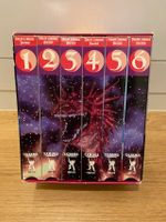 Record Of Lodoss War 1-6 Box VHS Stuttgart - Stuttgart-Ost Vorschau