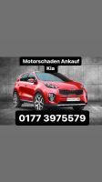 Motorschaden Ankauf Kia Sportage Sorento Ceed Optima Picanto Bayern - Schweinfurt Vorschau