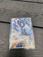 Naruto Sammelkarte Anime CCG TCG HR 3D Sasuke Uchiha Baden-Württemberg - Bad Rappenau Vorschau