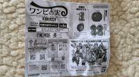 One Piece Cavendish Figur Gacha Anime Manga Japan Bayern - Woringen Vorschau