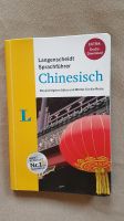 Konvolut Bücher über China Bayern - Bad Kissingen Vorschau