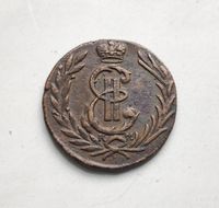 1 Kopeke Sibirien 1777 KM Kupfermünze Katharina II - Hübsch !! Hessen - Rödermark Vorschau