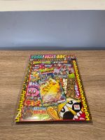 CoroCoro Comic Pokemon Pikachu VMAX Promo Karte Nordrhein-Westfalen - Castrop-Rauxel Vorschau