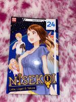 Manga Nisekoi Liebe, Lügen und Yakuza teil 24 Baden-Württemberg - Neuenburg am Rhein Vorschau