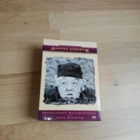 Miss Marple Krimi Agatha Christie 4x DVD Neuwertig 10€ Hessen - Hammersbach Vorschau