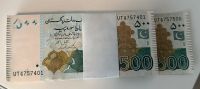 Banknoten/Geldschein Bündel 500 Rupien Sammler Artikel Niedersachsen - Hildesheim Vorschau