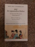 ABC der japanischen Kultur - Ein historisches Wörterbuch Eimsbüttel - Hamburg Lokstedt Vorschau