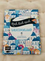 Kochbuch Griechenland *neu* Hessen - Hofheim am Taunus Vorschau