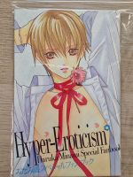 Hyper-Eroticism ~ Haruka Minami ~ Special Fanbook Saarland - St. Wendel Vorschau