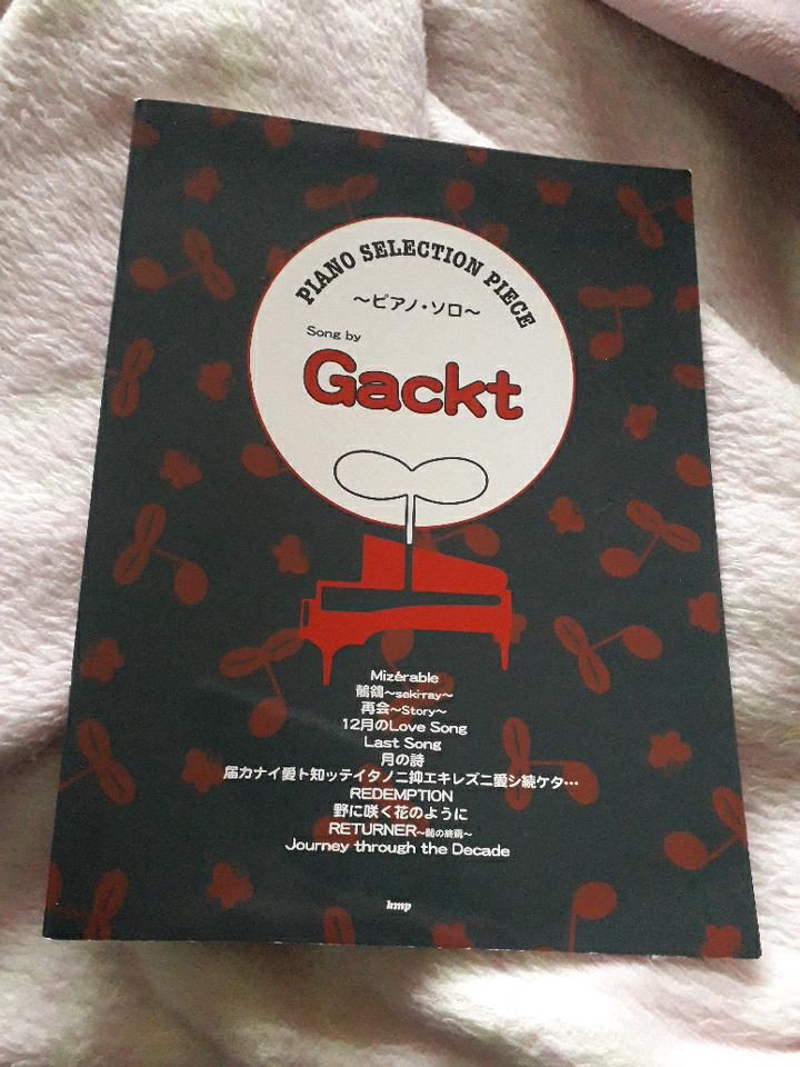 GACKT  PIANO SELECTION PIECE  BUCH/NOTENBUCH FÜR KLAVIER in Berlin