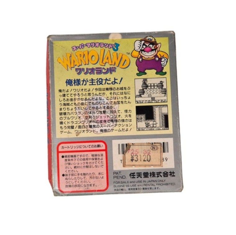 Wario Land in OVP / Gameboy Classic / Retro / Japan Import in Frankfurt am Main