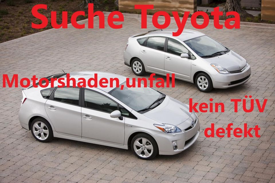 Suche Toyota 2008-2020 Motorshaden,Defekt,Unfall,kein TÜV in Neu-Isenburg