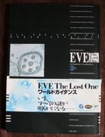 Anime Artbook "Eve The Lost One" Japan / Japanisch Nürnberg (Mittelfr) - Südstadt Vorschau
