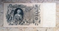 100 Rubel 1910 Russland Original Papiergeld Baden-Württemberg - Pforzheim Vorschau