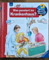 Wieso weshalb warum - was passiert im Krankenhaus Hessen - Schaafheim Vorschau