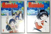 DVD Anime SCHOOL RUMBLE 2 TV Serie Teil 1 & 2 OVA Manga Japan.ese Hessen - Rüsselsheim Vorschau