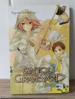 Gintou Graveyard Manga Nordrhein-Westfalen - Hamm Vorschau