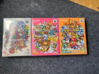 Mario Party 1-3 bundle Nintendo top sammlerzustand in Hülle ovp Nordrhein-Westfalen - Bedburg Vorschau