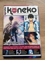 Koneko Nr. 106 mit Extras ( Anime Manga Zeitschrift ) Baden-Württemberg - Badenweiler Vorschau