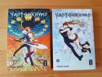 Manga: Yaotsukumo | Band 1+2 | komplett Baden-Württemberg - Villingen-Schwenningen Vorschau