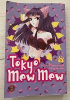 Tokyo Mew Mew BD 5 von Yoshida, Reiko, Ikumi, Mia | Buch | Zustan Düsseldorf - Pempelfort Vorschau