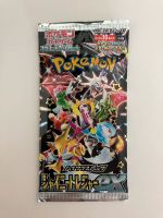 POKÉMON SHINY TREASURE EX (SV4A) - DISPLAY (JAP) Nordrhein-Westfalen - Bottrop Vorschau