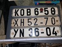 Nummernschild Autokennzeichen DDR VEB GDR Bezirk Halle Dresden Berlin - Rosenthal Vorschau