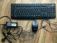 Keyboard, Maus und Netzteil Hamburg-Nord - Hamburg Groß Borstel Vorschau