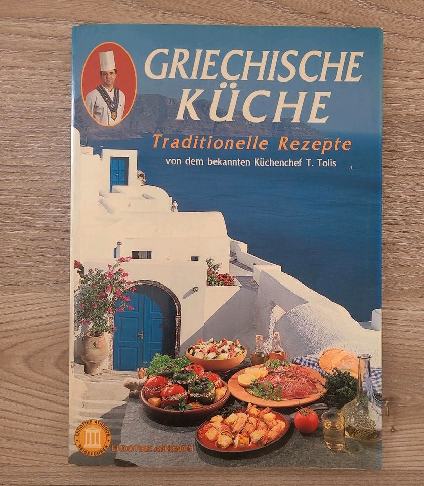 3x Griechische Kochbücher in Würzburg