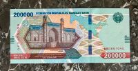 verschiedene Banknoten Uzbekistan / Usbekistan Baden-Württemberg - Mühlacker Vorschau