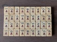 Mahjong Set Bambus Nürnberg (Mittelfr) - Nordstadt Vorschau