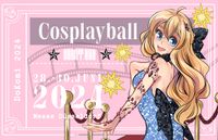 Biete: Dokomi Cosplayball Ticket Hamburg-Mitte - Hamburg Billstedt   Vorschau