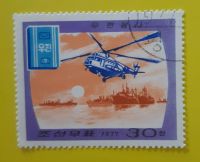 Briefmarke Korea Berlin - Marzahn Vorschau