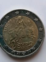 2 EURO Münze mit S Nordrhein-Westfalen - Halver Vorschau