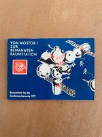 Sammelheft Sondermarken 1971 DDR Briefmarken Wostock. Hessen - Gernsheim  Vorschau