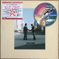 Pink Floyd – Wish You Were Here, Vinyl, Reissue, Top Zustand Niedersachsen - Stelle Vorschau