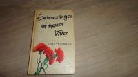 Erinnerungen an Meinen Vater Ernst Thälmann v.Irma Thälmann Sachsen - Bischofswerda Vorschau
