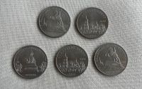 Sammlung Münzen Russland USSR СССР Edition Bayern - Regensburg Vorschau