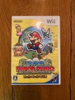 Super Paper Mario Japan version Nintendo Wii Düsseldorf - Pempelfort Vorschau