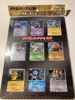 Pokemon Sealed Movie Promo Set 2008 Bonn - Beuel Vorschau